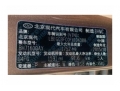 现代北京现代ix252015款 1.6L 自动两驱智能型GLS