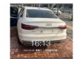 奥迪奥迪A4L