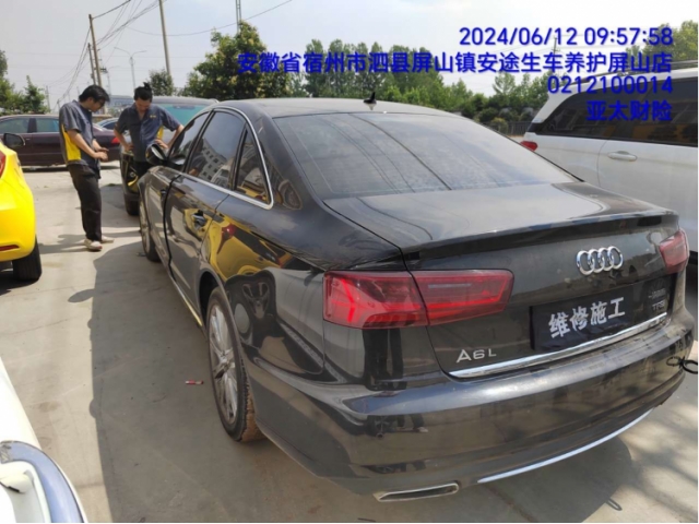 奥迪奥迪A6L奥迪A6L 2018款 30周年年型 TFSI 进取型