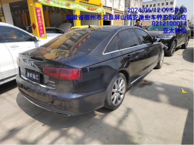 奥迪奥迪A6L奥迪A6L 2018款 30周年年型 TFSI 进取型