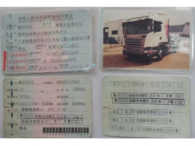 其他其他