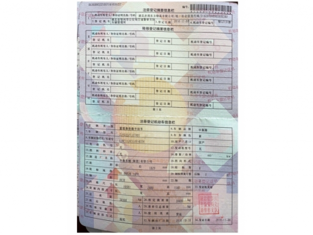 其他其他