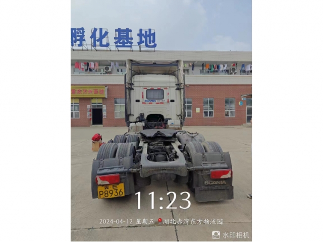 其他其他