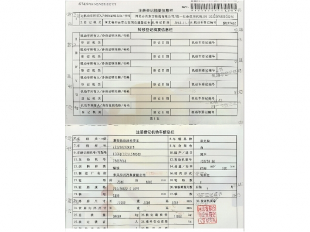 其他其他