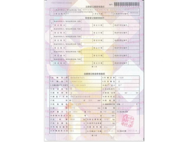 其他其他