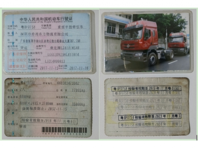 其他其他
