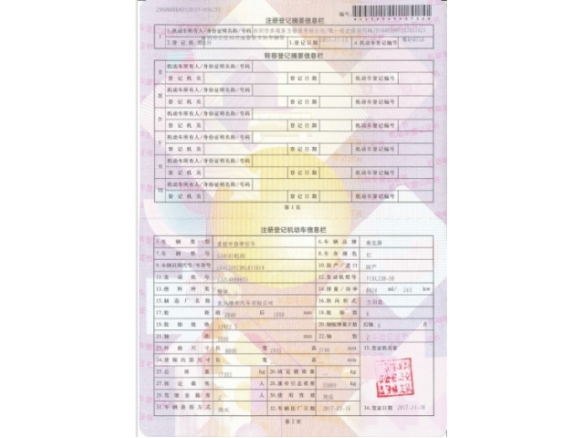 其他其他