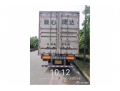 中集重型集装箱半挂车（14）