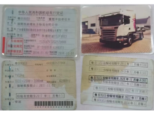 其他其他