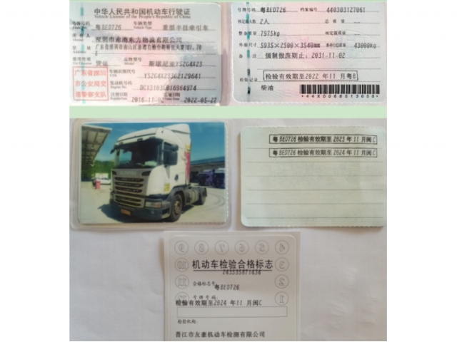 其他其他