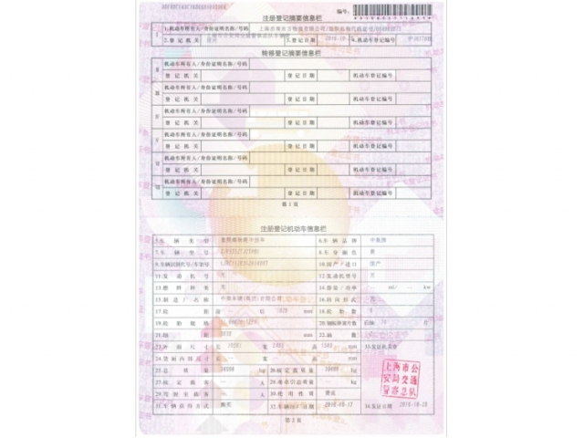 其他其他
