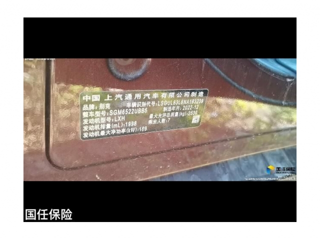 别克别克GL8