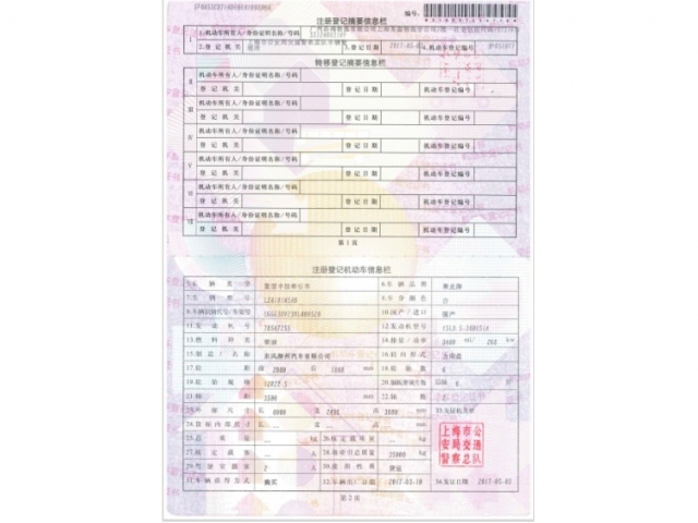 其他其他