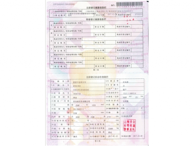 其他其他