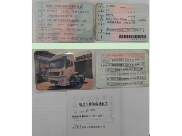 其他其他