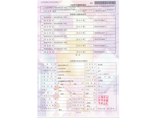 其他其他