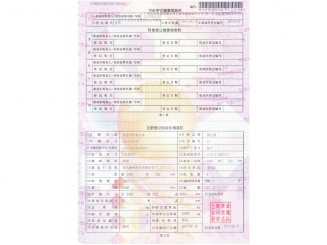 其他其他