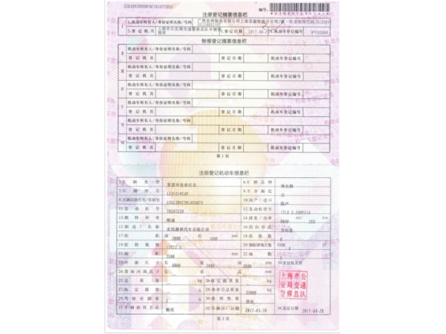 其他其他