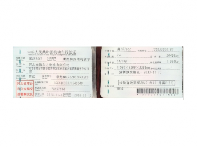 其他其他