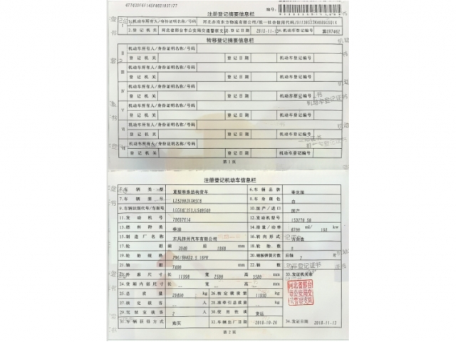 其他其他