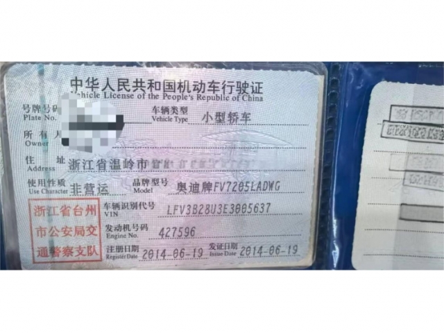 奥迪奥迪Q32013款 35 TFSI 舒适型