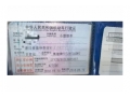 奥迪奥迪Q32013款 35 TFSI 舒适型
