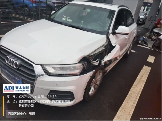 奥迪奥迪Q32015款 30 TFSI 进取型