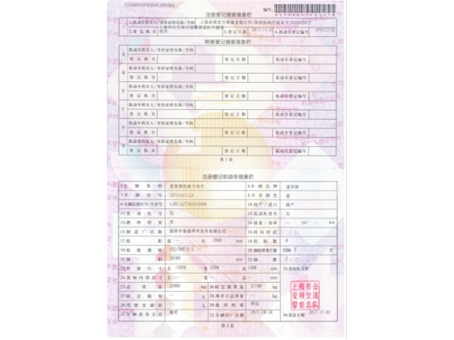 其他其他