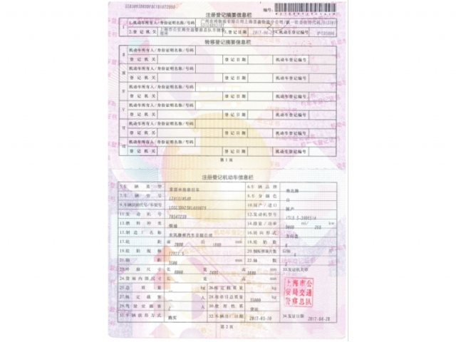 其他其他