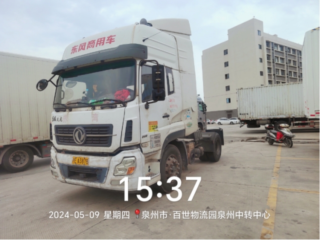 其他其他