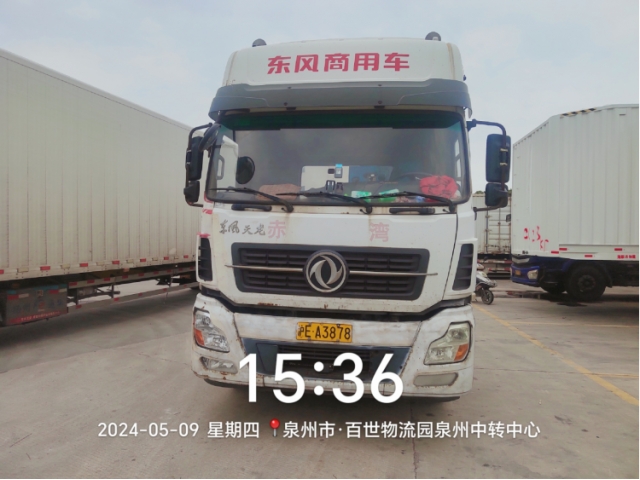 其他其他