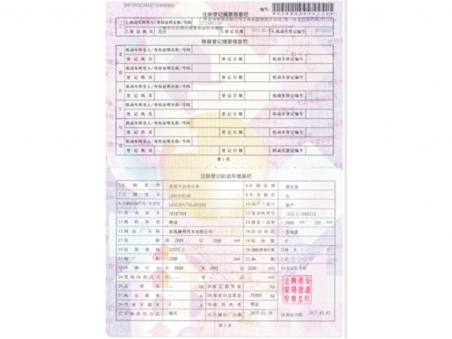 其他其他