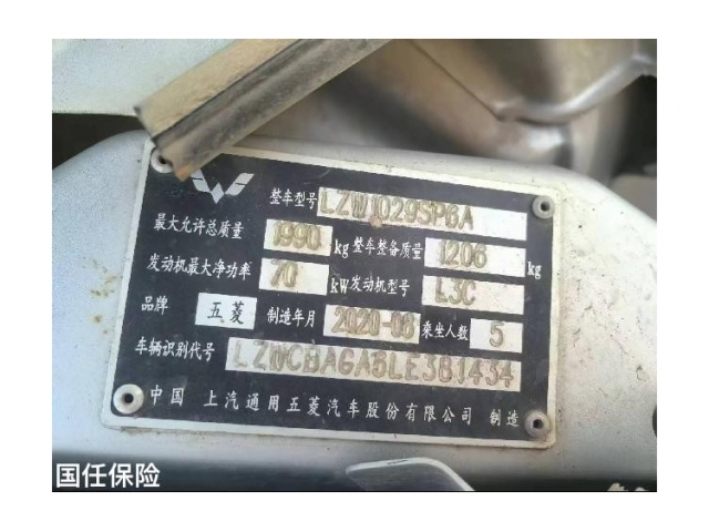 五菱汽车五菱荣光