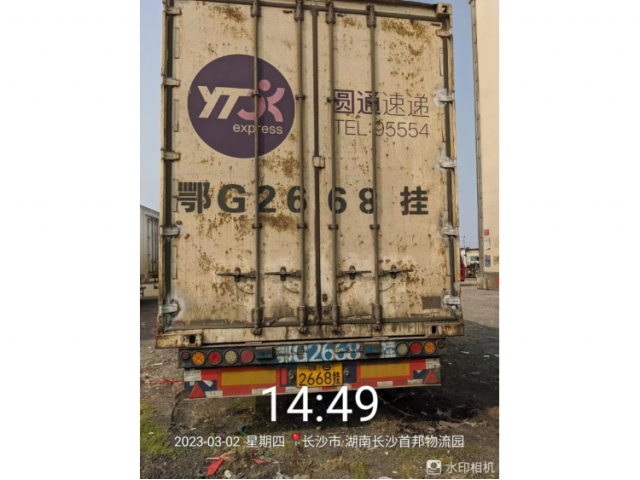 其他其他