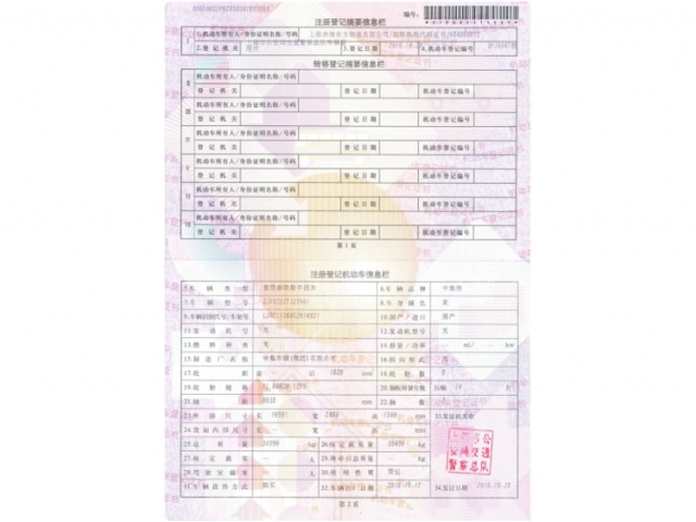 其他其他