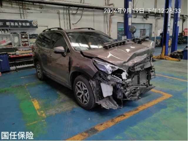 斯巴鲁森林人