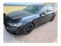 宝马宝马5系2013款 520Li 典雅型