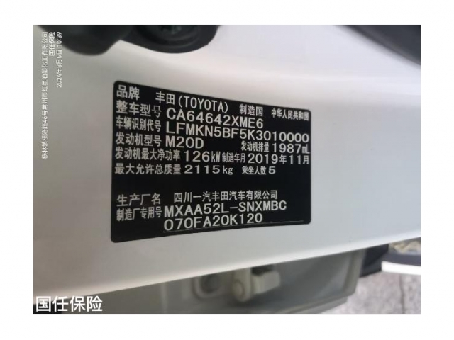 丰田RAV4荣放