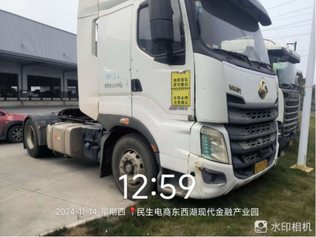 其他其他