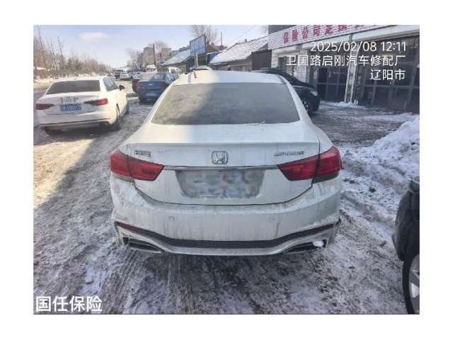 本田思铂睿2015款 2.0L 尊贵版