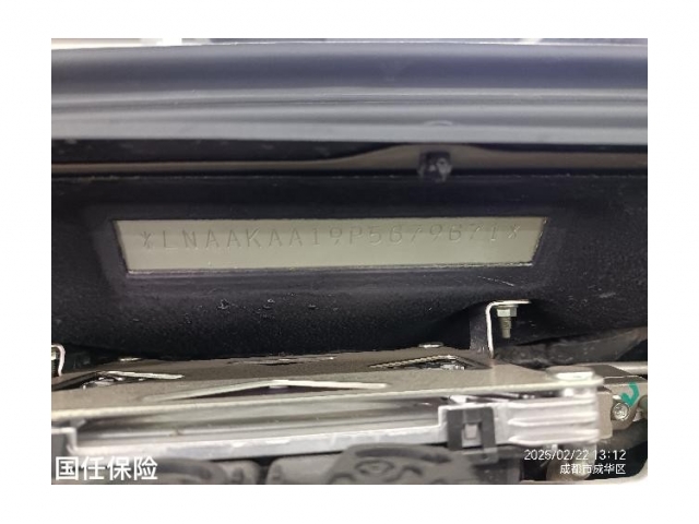 广汽新能源传祺GA3S PHEV