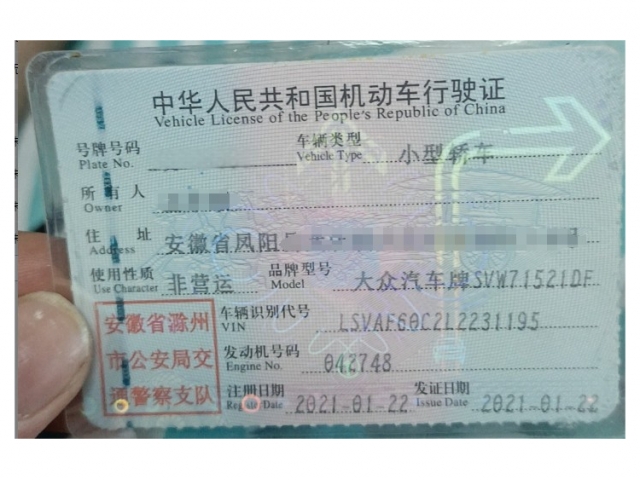 大众朗逸