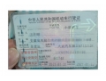 大众朗逸