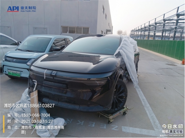 吉利汽车英伦C5