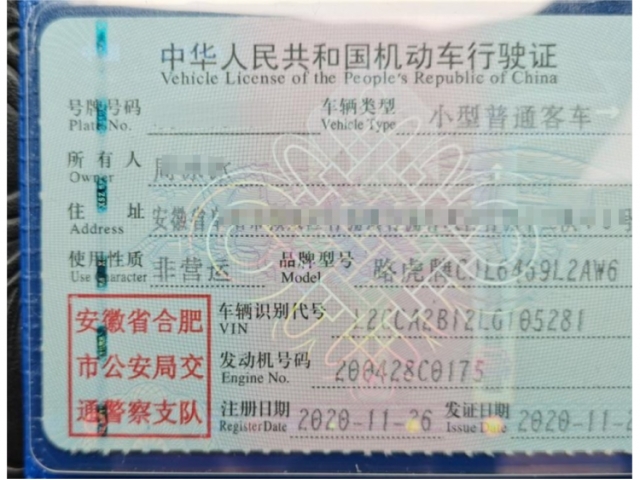 路虎发现