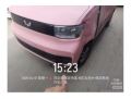 五菱汽车宏光MINIEV 2020款