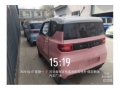 五菱汽车宏光MINIEV 2020款