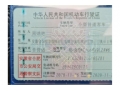 路虎发现