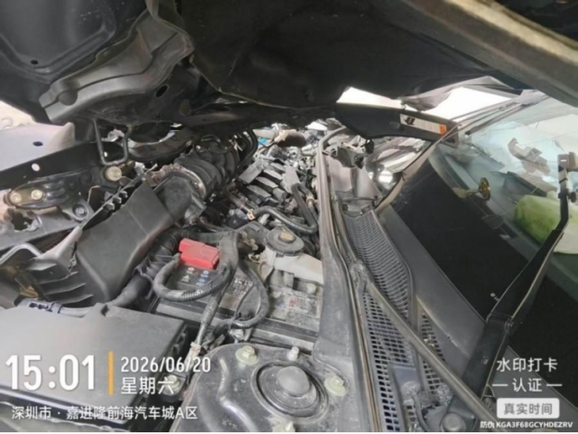 本田雅阁